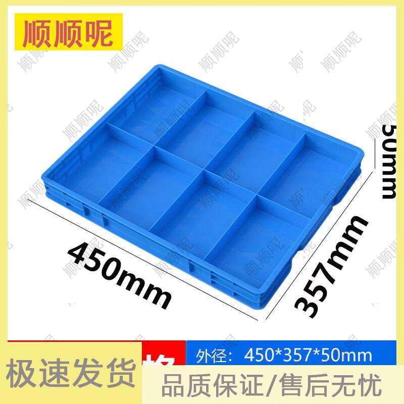 Modular Plastic Hardware & Parts Organizer Bin