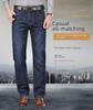 Herren Elastische Baumwolle Casual Jeans - Mittleres Alter Frühlingsstil