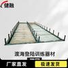 Outdoor Obstacle Course Training Equipment