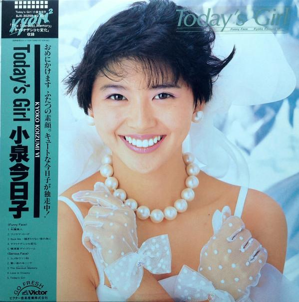 

LP Record KYOKO KOIZUMI - Today s Girl / Kyoko Koizumi VI SJX30259 VICTOR 1985 Japan Obi Japanese Pop Star
