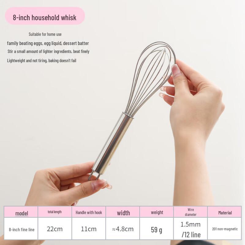 Zhaoran Ручной венчик для выпечки, набор, 8 дюймов
