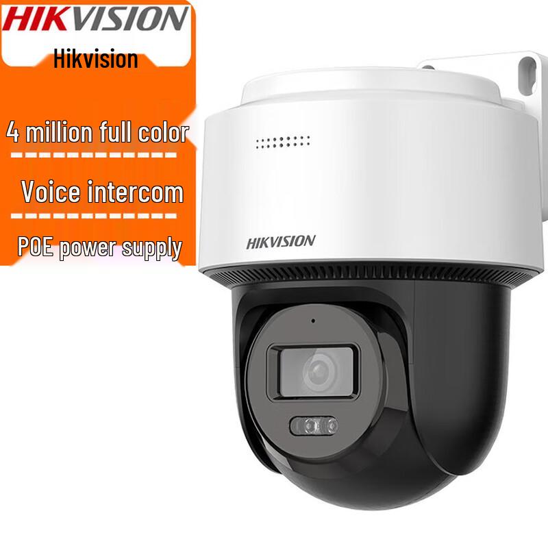 

HIKVISION 4MP Dual-Light PoE PTZ Dome Camera CN plug (adapter included)