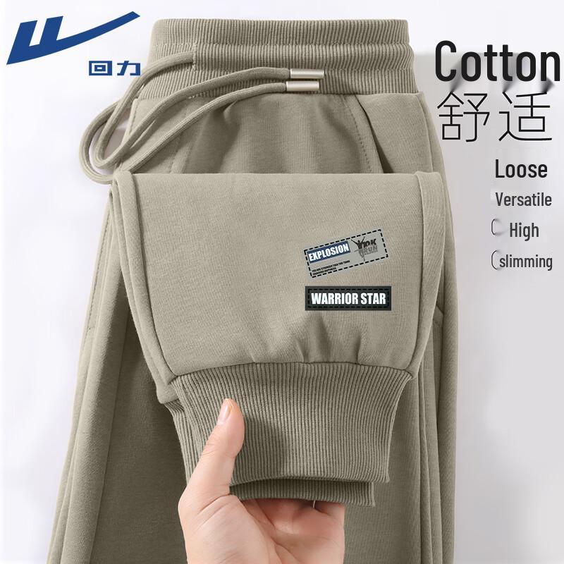Warrior Men s Breathable Jogger Pants 3XL