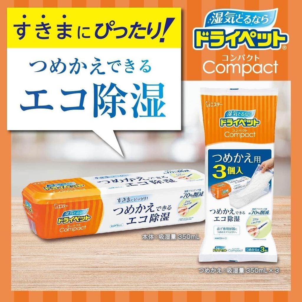 DryPet DryPet Refill Suitable for 3 Refills x 6 Moisture Absorber [Bulk Purchase] Dehumidifier, Compact, Type, Anywhere, Packs, Desiccant,