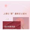 MANSLY - Flower Light Color Soft Matte Lipstick - 4 Colors