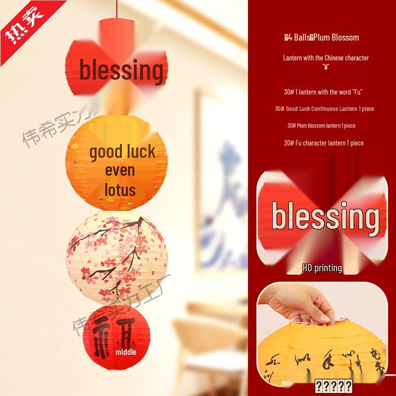 Year of the Horse New Year Decorations: Small Red Lantern String with 'Fu' Characters, Perfect for Spring Festival and Shopping Mall Scenes.