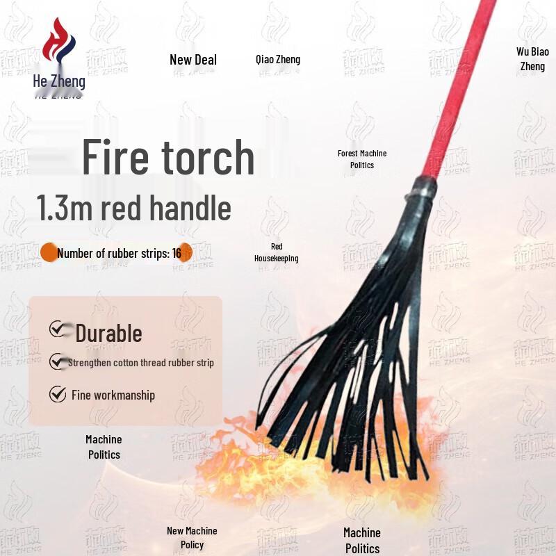 Hezheng Fire Beater Tool