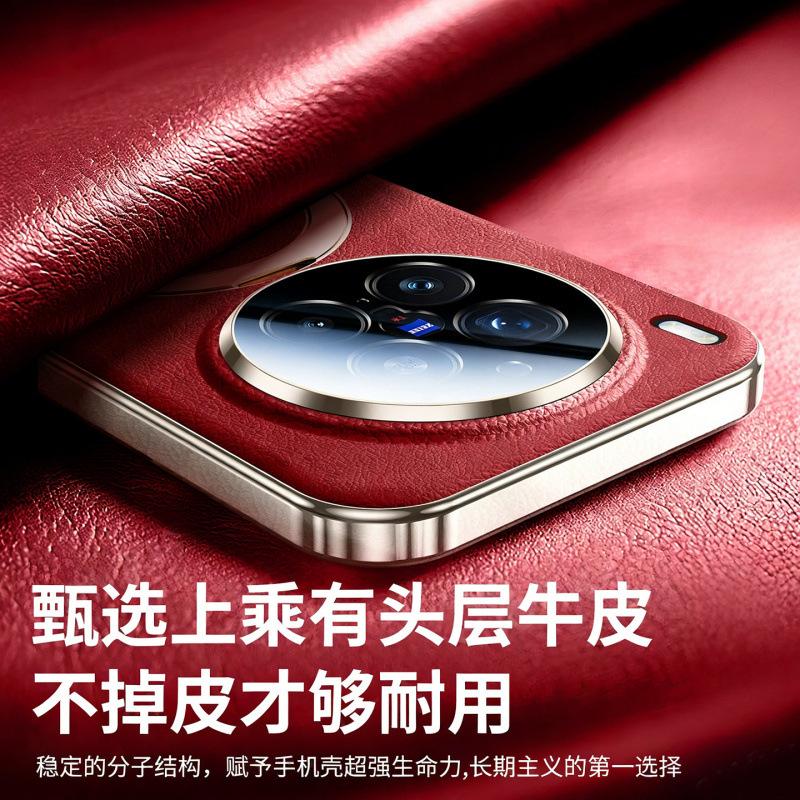 Applicable to vivoX111 mobile phone case vivox111pro new leather lens all-inclusive anti-drop premium leather