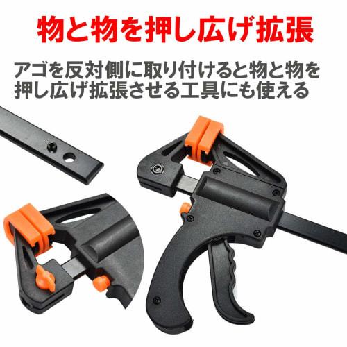 Felimor Corner Clamps, Ratchet Bar Clamps, Quick Bar Clamps, F, Right Angle, Temporary Fastening, Temporary Assembly (8-Piece Set)