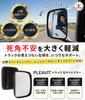 PLEAVIT Truck Universal Left Side Mirror Auxiliary for Hino Ranger Pro and Isuzu Forward Mirror,