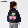 M.Latin Girls' Sweet Doll-Sleeve Stretch Denim Jacket