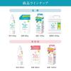 Furfa Laundry Concentrated Liquid Detergent Unscented Free Eco Pack Refill Set of 4 & (1500g)