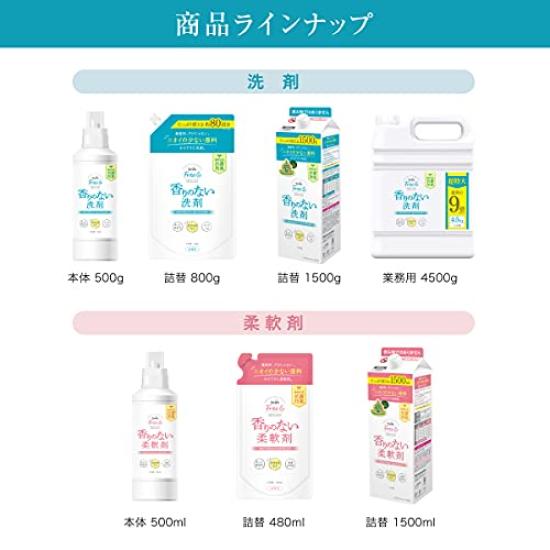 Furfa Laundry Concentrated Liquid Detergent Unscented Free Eco Pack Refill Set of 4 & (1500g)