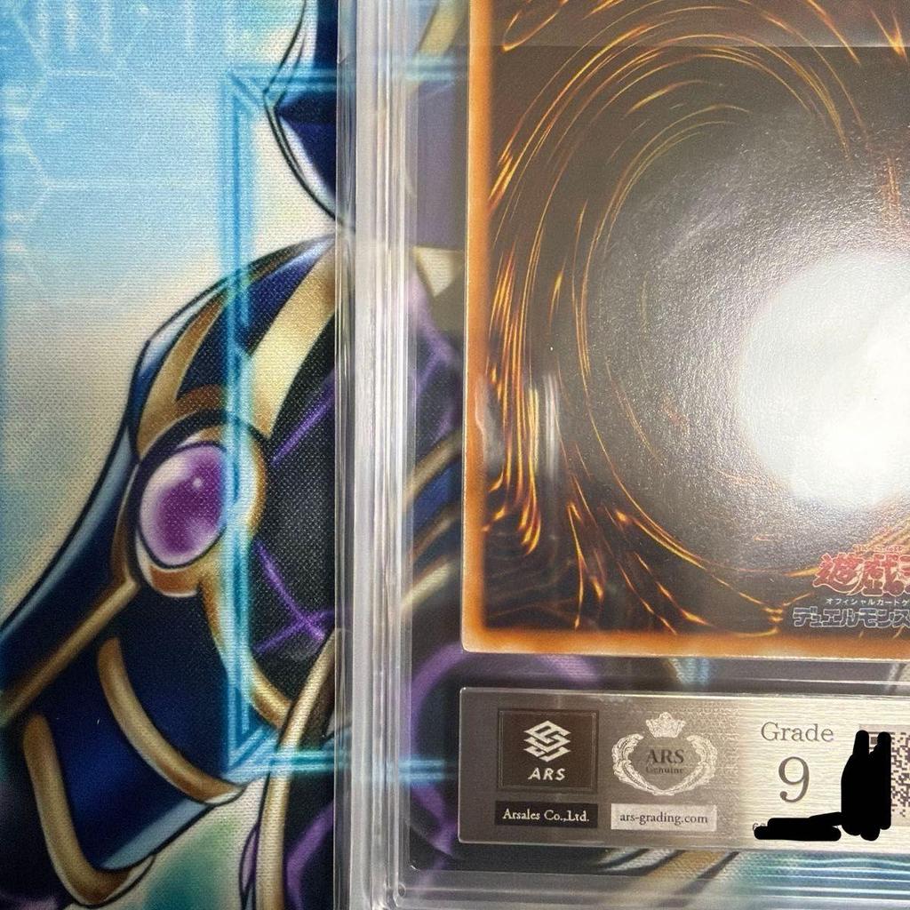 Used [ARS9] Early Sealed Exodia Ultra Sealed Exodia Yu-Gi-Oh! Early