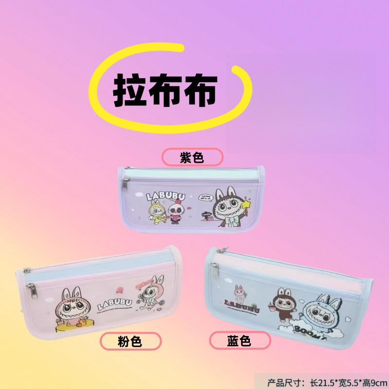 

Pencil case Large capacity new stationery case Stationery pencil case Kapibara cute pencil case
