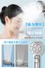 Shower Head Micro Nano Bubble New 8 3D Water Saving Water Saving Shower Head Water Stop Shower Head Ultra Fine Water Flow Leak Prevention 8 Modes
