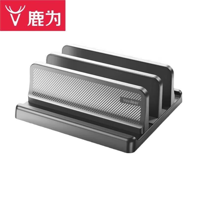 LUUWEI Vertical Laptop & Tablet Stand