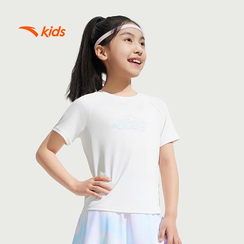 Anta Kids Girls' Fast-Dry Running Knit Sports Set
