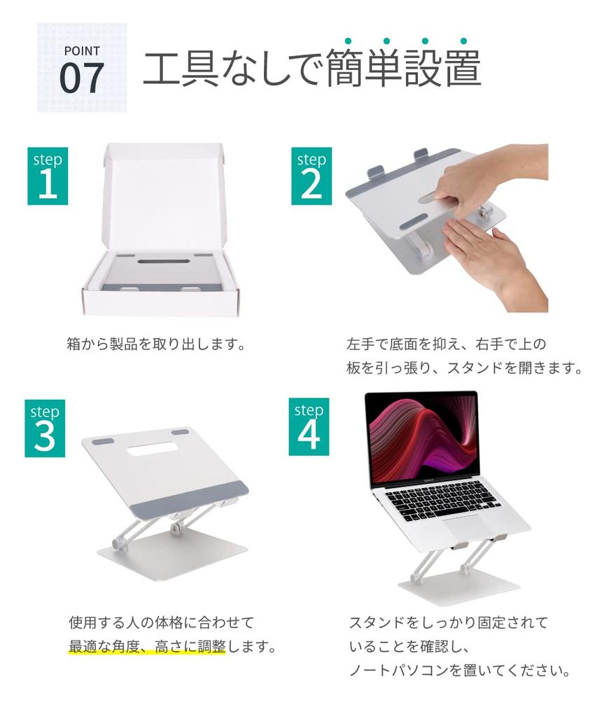 LOE Laptop Stand, Enhanced Stability, Adjustable PC Stand, Foldable Laptop Stand, Aluminum (Silver)