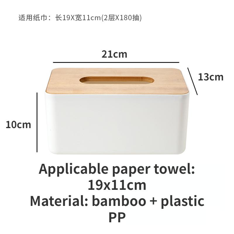 Modern Simple Bamboo Wooden Tissue Box Household Tissue Box Restaurant Desktop Tissue Boxes