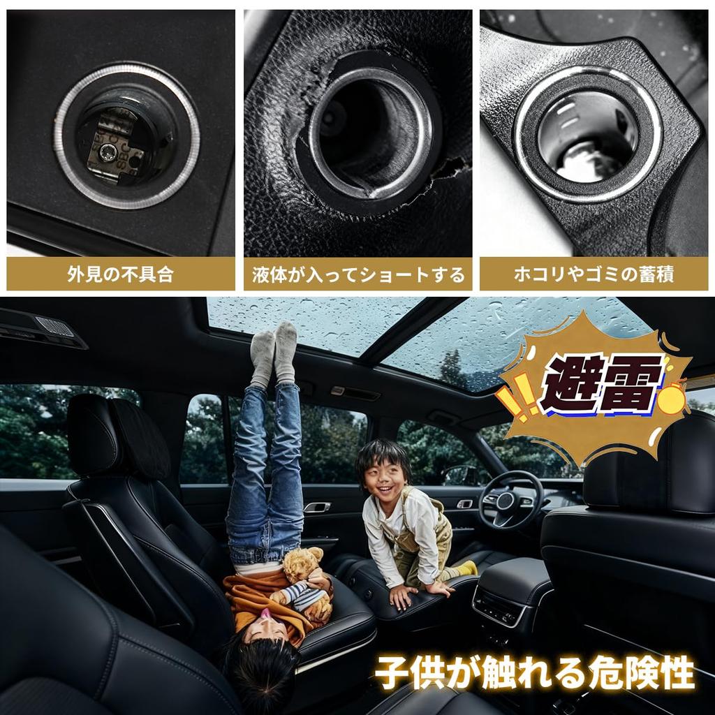 Yaris Cross Car Cigarette Socket Cap YARiS CROSS Exclusive Accessories