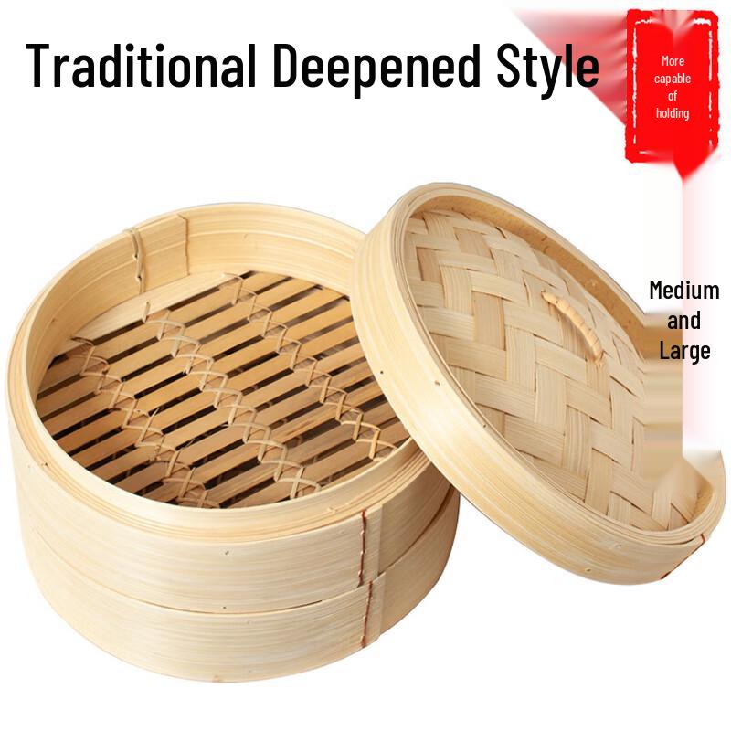 

Bamboo Food Steamer