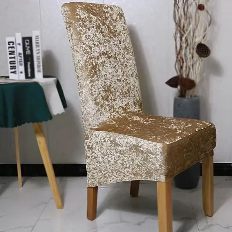 1/2/4/6pc Shiny Chair Cover Velvet XL Large Big Size Chair Cover Home Dining Table Seat Chair Covers Restaurant Hotel Banquet