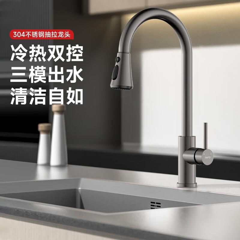 RiFeng Pull-Out Kitchen Sink Faucet