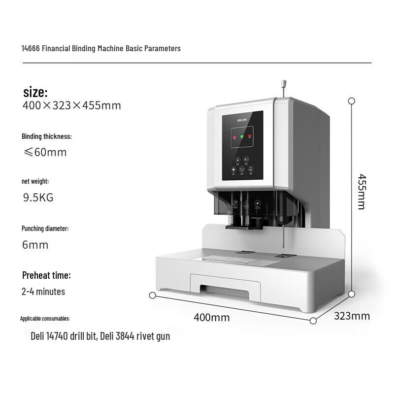 Deli 600-Page Automatic Electric Accounting Binding Machine CN Plug (adapter Included)