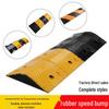 Thickened Rubber Speed Bump for Community and Garage Entrances