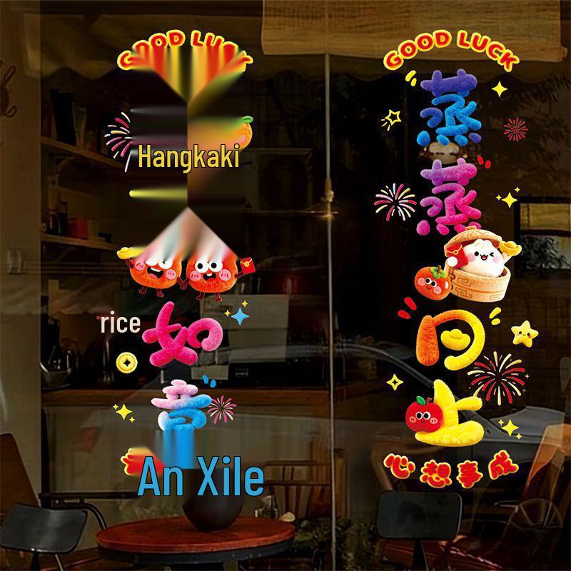 2026 Year of the Horse Plush Window Cling: Spring Festival Prosperous Kitchen Glass Sticker for New Year Decorations.