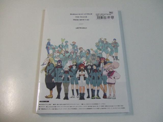 [USED] Mobile Suit Gundam: The Witch of Mercury Art Book