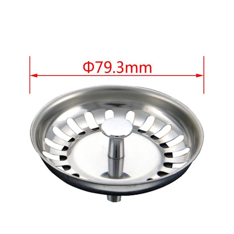 LISM 304 Stainless Steel Sink Drain Cover 79.3mm (2-Pack)