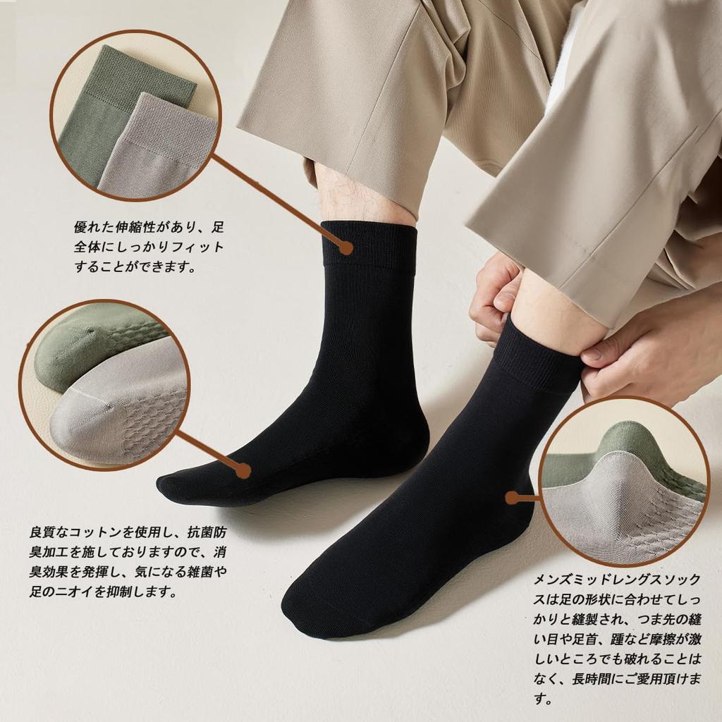 Cotton 7 Pair Sports Cotton Medium Thick [Candy Kiosk] Men's Socks, Autumn/Winter, Set, Socks, Stylish, Tight, Unisex, Casual, Business, Socks,