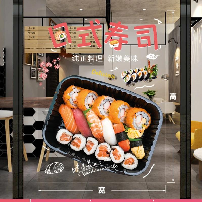 Japanese Sushi Shop Stickers Japanese Food Shop Window Glass Decor Stickers Static Cling Kitchen Restaurant Door Decals