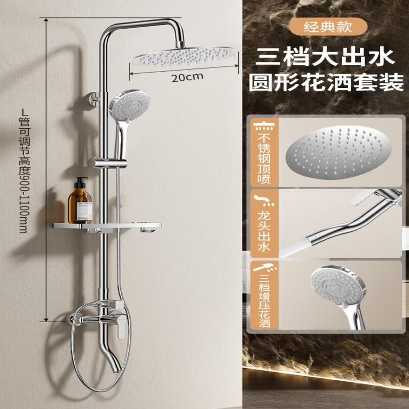 TaiYouQian Pressurized Shower Head & Faucet Set
