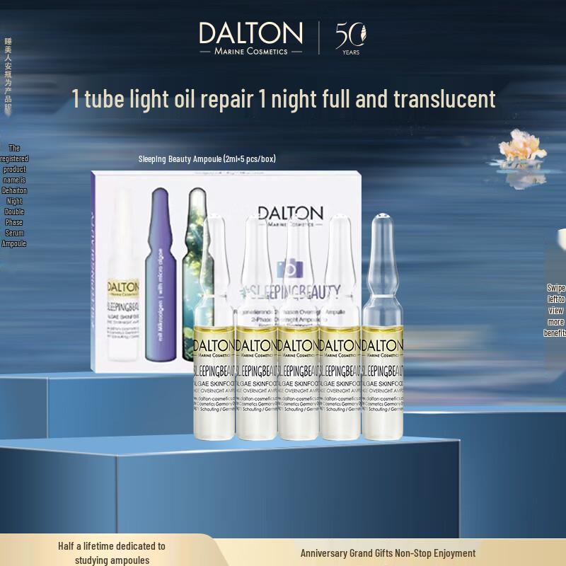 DALTON Night Dual-Phase Essence Ampoule