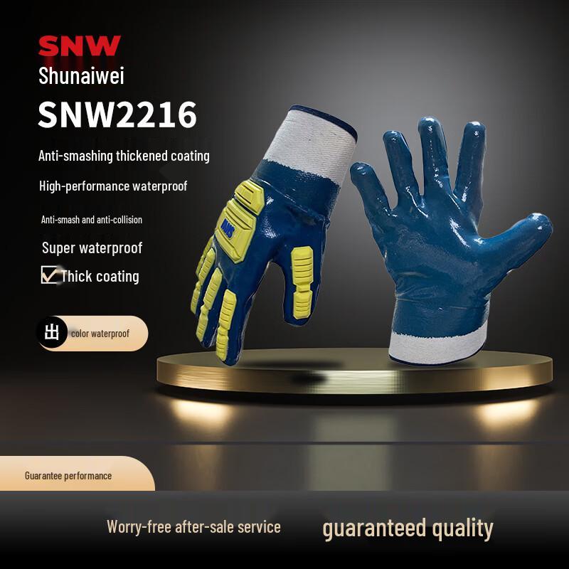 SNWFH SNW2216 Nitrile Impact-Resistant Waterproof Gloves XL