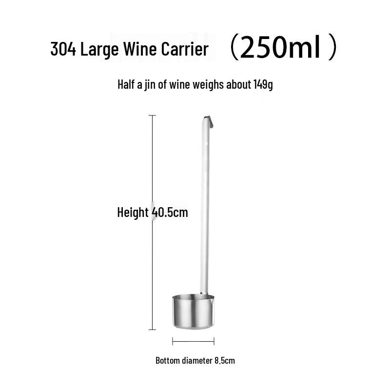 Набор: Половник для вина и воронка из нержавеющей стали ZISIZ 304