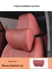 2023 Changan CS75 PLUS 3rd Gen Memory Headrest & Lumbar Support