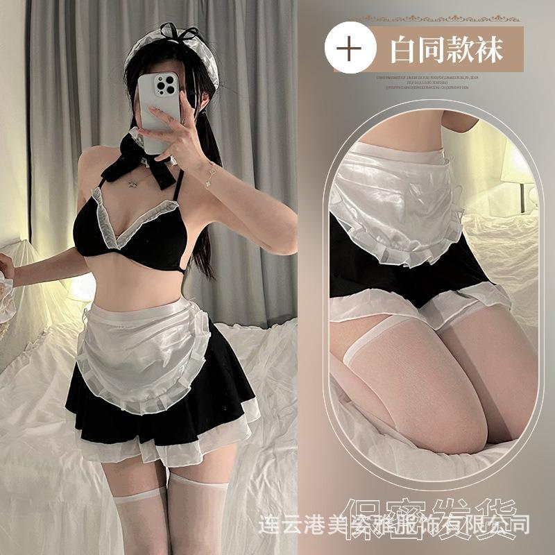New Nightclub Hottie Sexy Collar Three-point Maid Uniform Maid Suit Cosplay Cute Pussy Pure