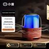 Xiaodu Smart Portable AI Bluetooth Speaker