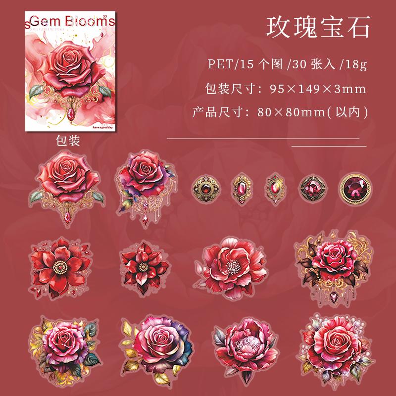 30Pcs Gem Blooming Series Sticker Pack Vintage Flower Scrapbooking Material Label DIY Decorative Journal Planner Stationery