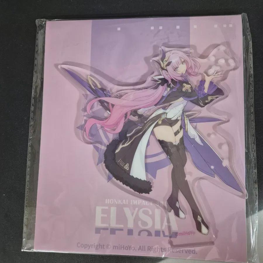 

Collapse 3 Elysia Acrylic Is On Sale.
