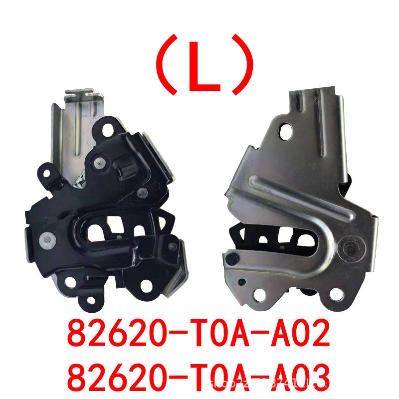 82220-T0A-A02/82620-T0A-A03 Fits CRV12-16 Rear Seat Lock Mechanism.