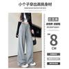 Soft waxy wide-leg pants women's pants women's spring and autumn high-waisted lazy drape casual pants slim knitted glutinous rice pants