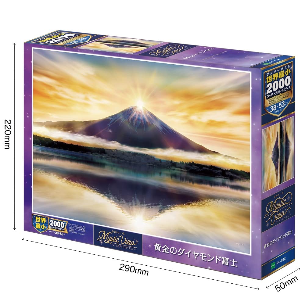 Epoch 2000 Super Small Piece Jigsaw Puzzle, Japanese Landscape, Mystic View, Golden Diamond Fuji (38x53cm), 54-102, Includes Glue, Spatula, and Score