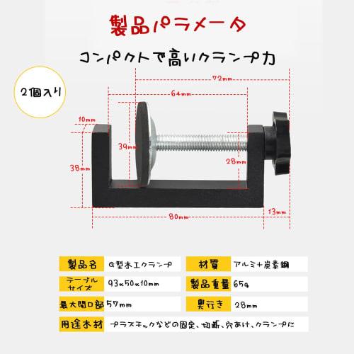MHSKNHW Adjustable G-Clamps, C-Clamps for Woodworking, Small Desk Clamps, Storage Shelf Clamps, Woodworking DIY Tools, Metalworking, Welding, Clamps,