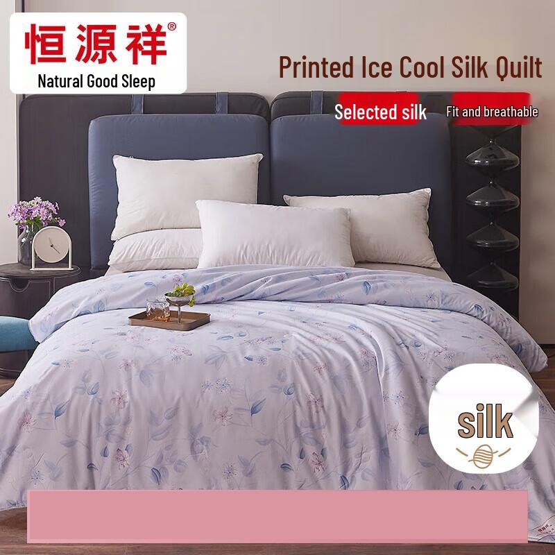 

Hengyuanxiang TSB1041 Ice Cool Mulberry Silk Quilt