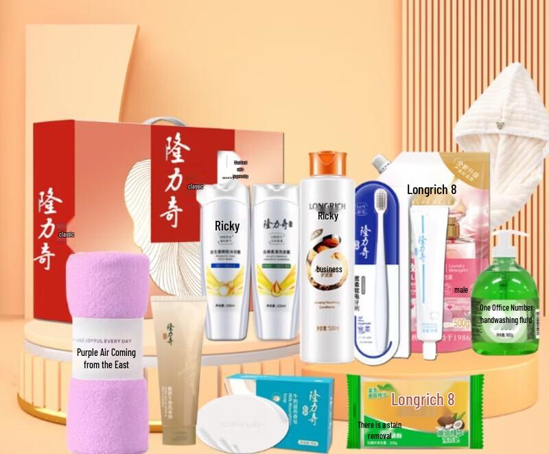 Longrich Golden Label 12-Piece Premium Body Care Set